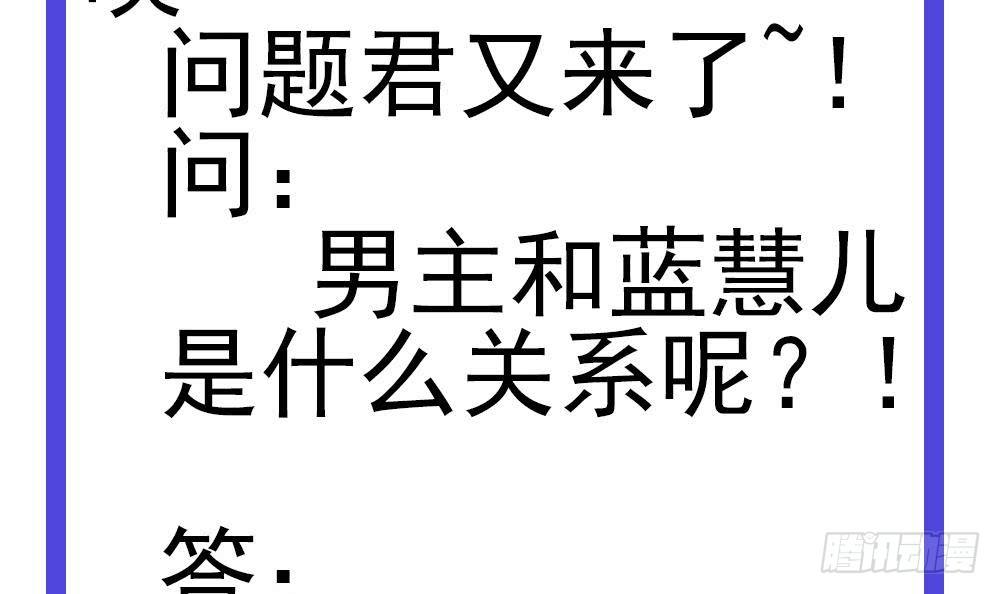 总裁老公爱不够韩漫全集-第16话 老公竟来探班？！无删减无遮挡章节图片 