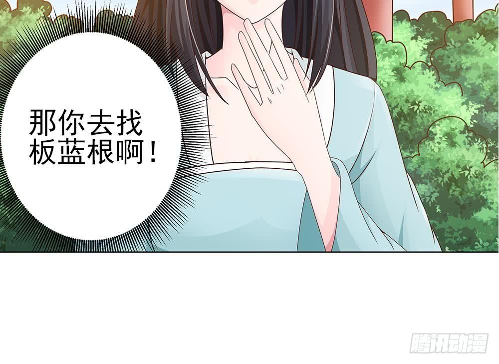 总裁老公爱不够韩漫全集-第16话 老公竟来探班？！无删减无遮挡章节图片 