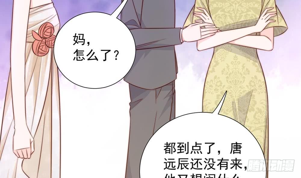 总裁老公爱不够韩漫全集-第163话 不速之客无删减无遮挡章节图片 