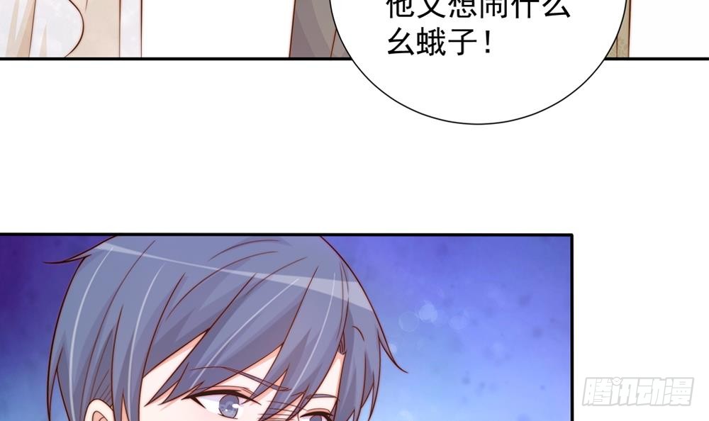总裁老公爱不够韩漫全集-第163话 不速之客无删减无遮挡章节图片 