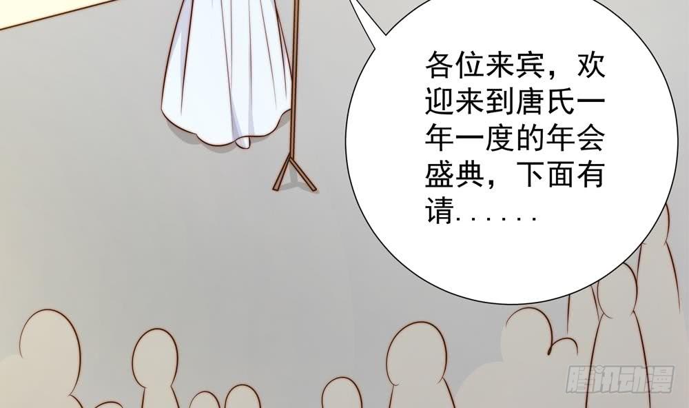 总裁老公爱不够韩漫全集-第163话 不速之客无删减无遮挡章节图片 