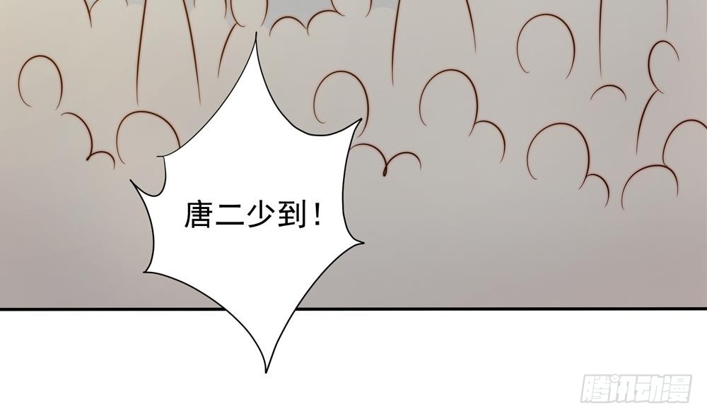 总裁老公爱不够韩漫全集-第163话 不速之客无删减无遮挡章节图片 