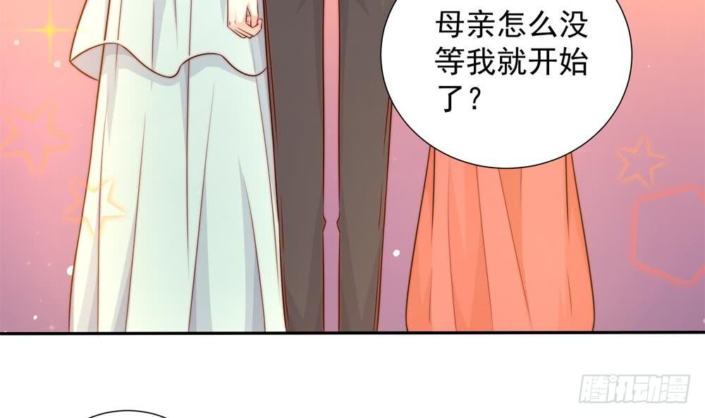 总裁老公爱不够韩漫全集-第163话 不速之客无删减无遮挡章节图片 