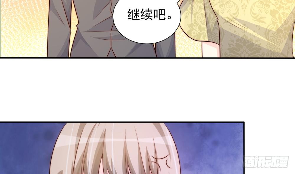 总裁老公爱不够韩漫全集-第163话 不速之客无删减无遮挡章节图片 