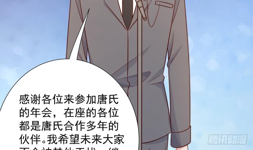 总裁老公爱不够韩漫全集-第163话 不速之客无删减无遮挡章节图片 