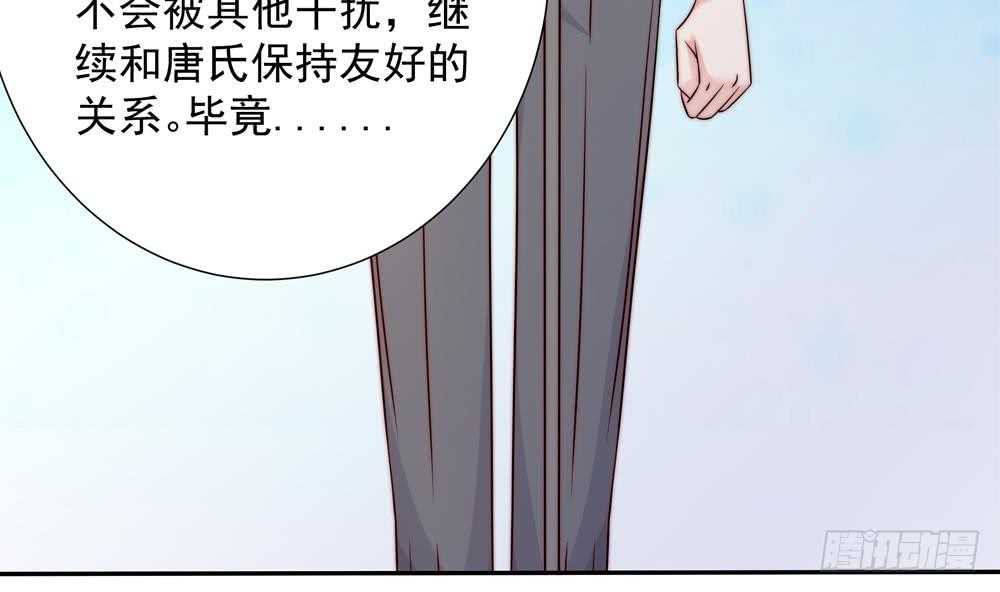 总裁老公爱不够韩漫全集-第163话 不速之客无删减无遮挡章节图片 