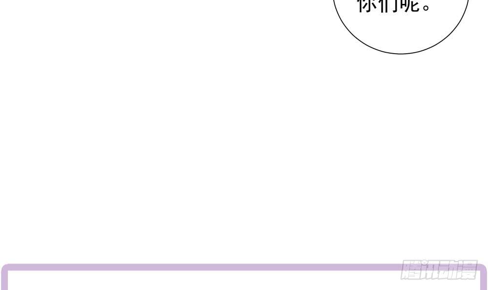 总裁老公爱不够韩漫全集-第163话 不速之客无删减无遮挡章节图片 