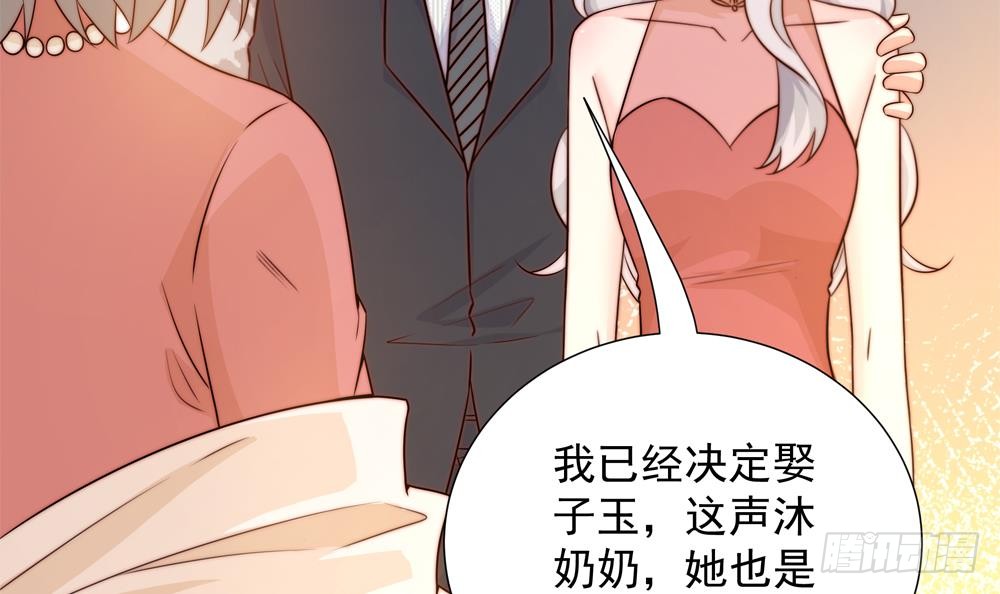 总裁老公爱不够韩漫全集-第164话 嫁入唐家无删减无遮挡章节图片 
