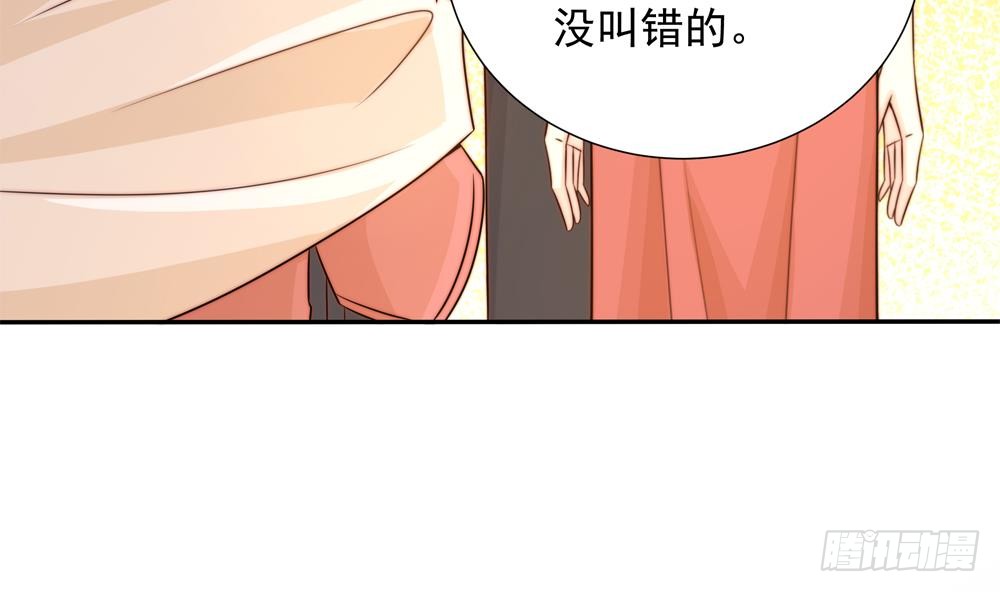 总裁老公爱不够韩漫全集-第164话 嫁入唐家无删减无遮挡章节图片 