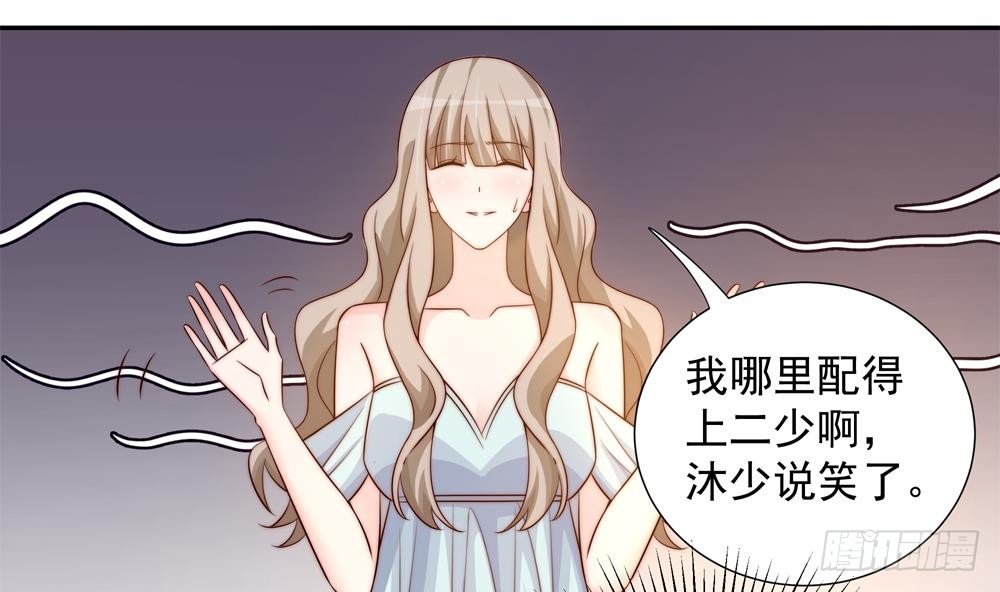 总裁老公爱不够韩漫全集-第164话 嫁入唐家无删减无遮挡章节图片 