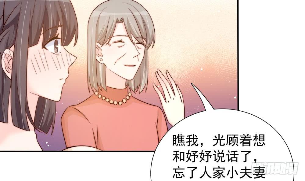 总裁老公爱不够韩漫全集-第164话 嫁入唐家无删减无遮挡章节图片 