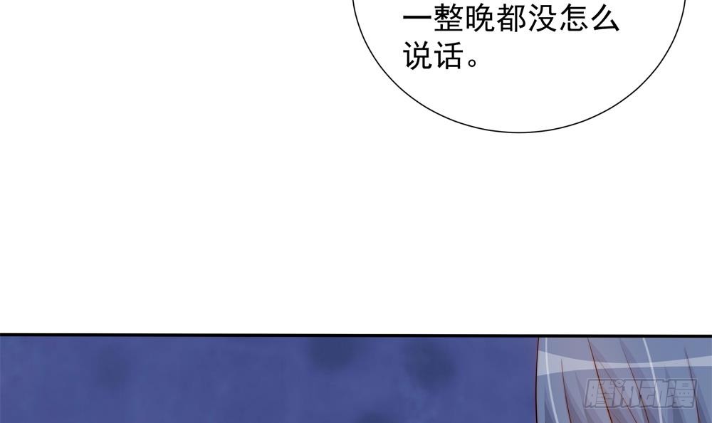 总裁老公爱不够韩漫全集-第164话 嫁入唐家无删减无遮挡章节图片 
