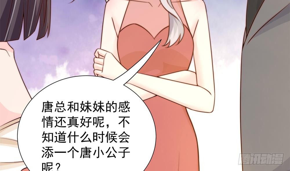 总裁老公爱不够韩漫全集-第164话 嫁入唐家无删减无遮挡章节图片 