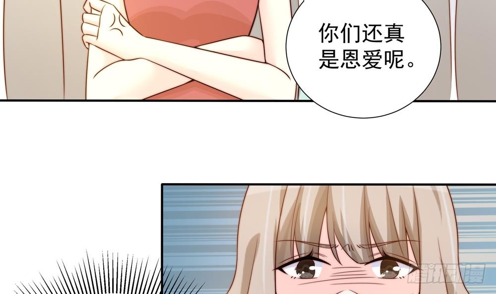总裁老公爱不够韩漫全集-第164话 嫁入唐家无删减无遮挡章节图片 