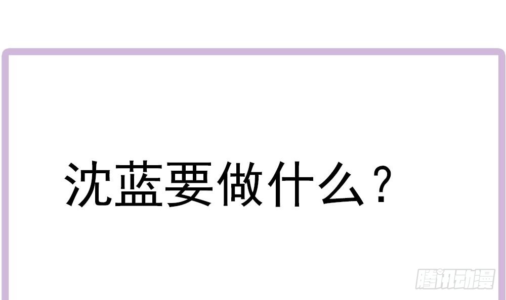 总裁老公爱不够韩漫全集-第164话 嫁入唐家无删减无遮挡章节图片 