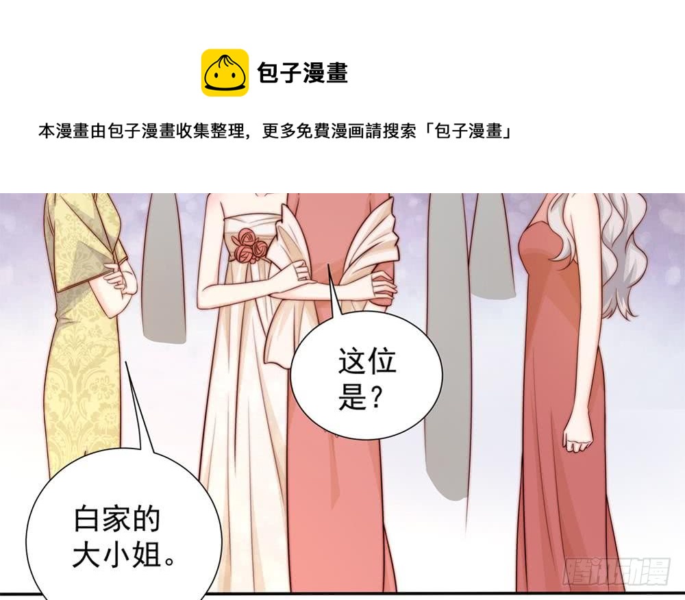 总裁老公爱不够韩漫全集-第164话 嫁入唐家无删减无遮挡章节图片 