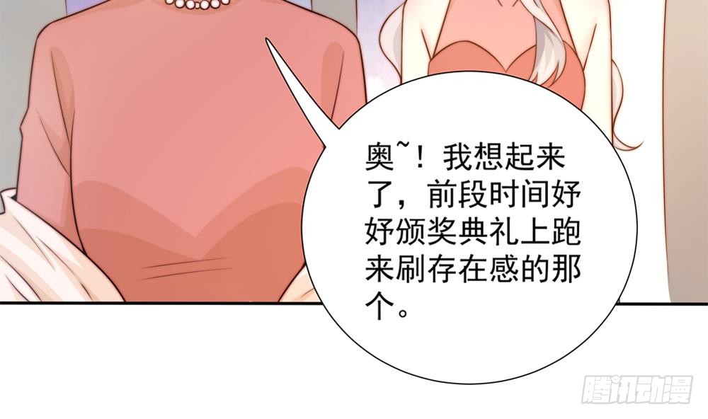 总裁老公爱不够韩漫全集-第164话 嫁入唐家无删减无遮挡章节图片 