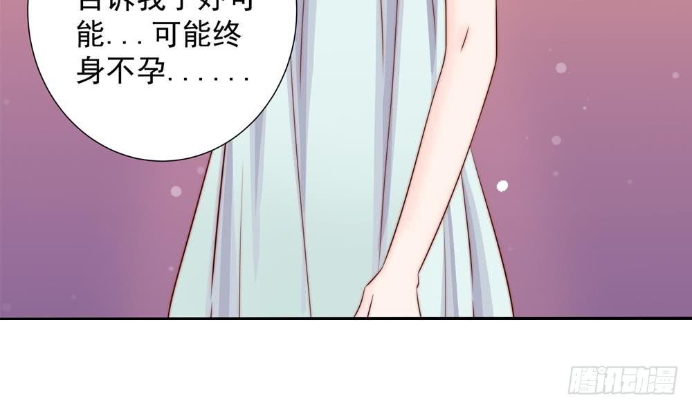 总裁老公爱不够韩漫全集-第165话 当众诬陷无删减无遮挡章节图片 