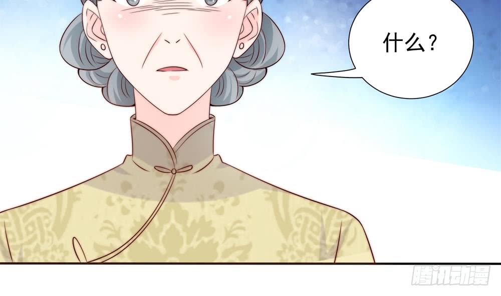 总裁老公爱不够韩漫全集-第165话 当众诬陷无删减无遮挡章节图片 