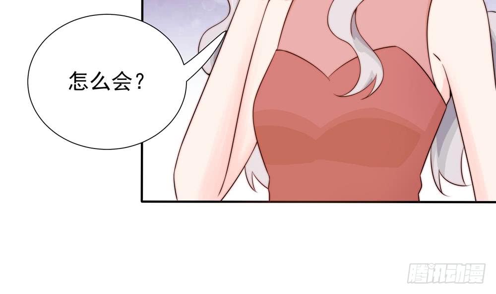 总裁老公爱不够韩漫全集-第165话 当众诬陷无删减无遮挡章节图片 