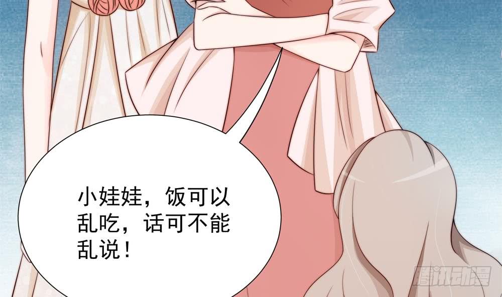 总裁老公爱不够韩漫全集-第165话 当众诬陷无删减无遮挡章节图片 