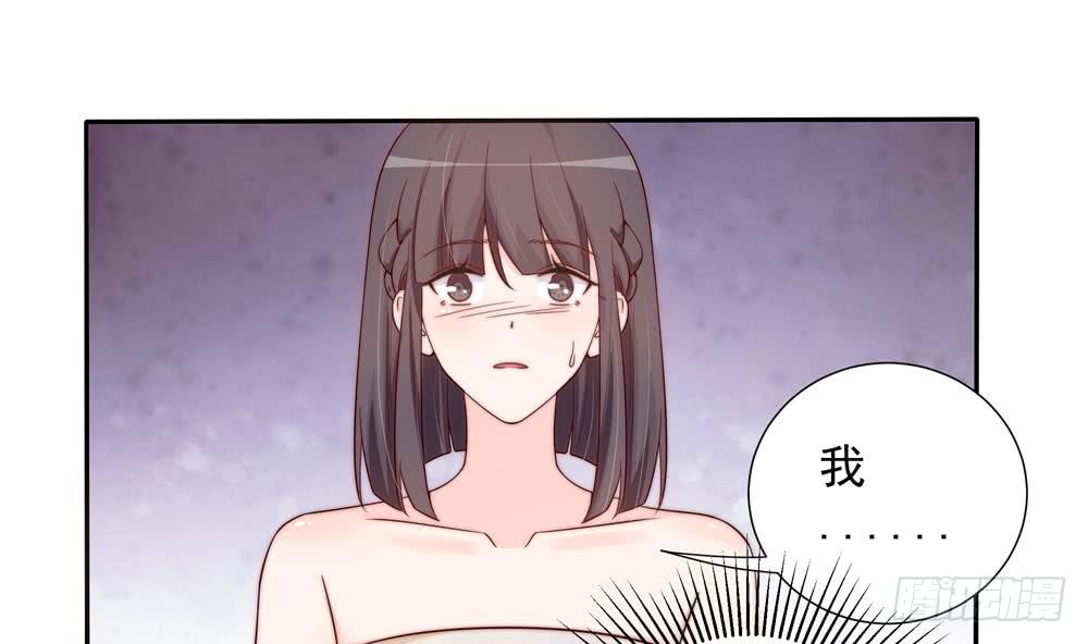 总裁老公爱不够韩漫全集-第165话 当众诬陷无删减无遮挡章节图片 