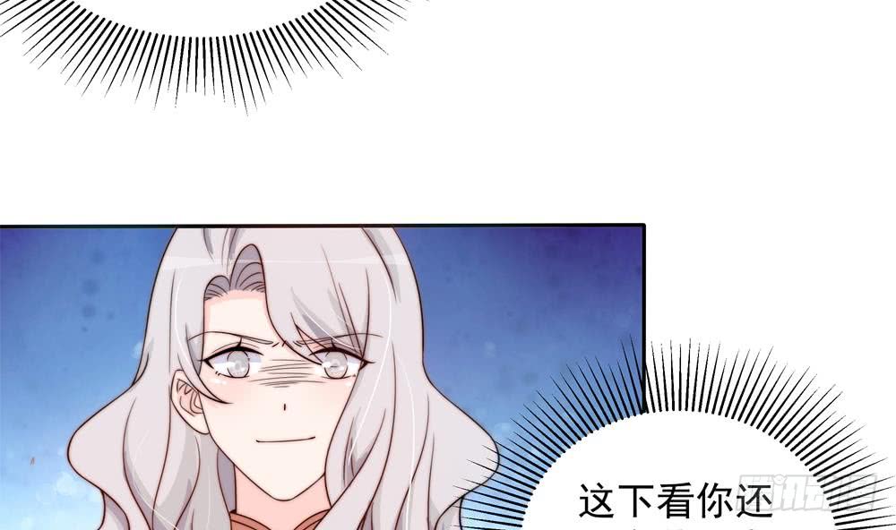 总裁老公爱不够韩漫全集-第165话 当众诬陷无删减无遮挡章节图片 