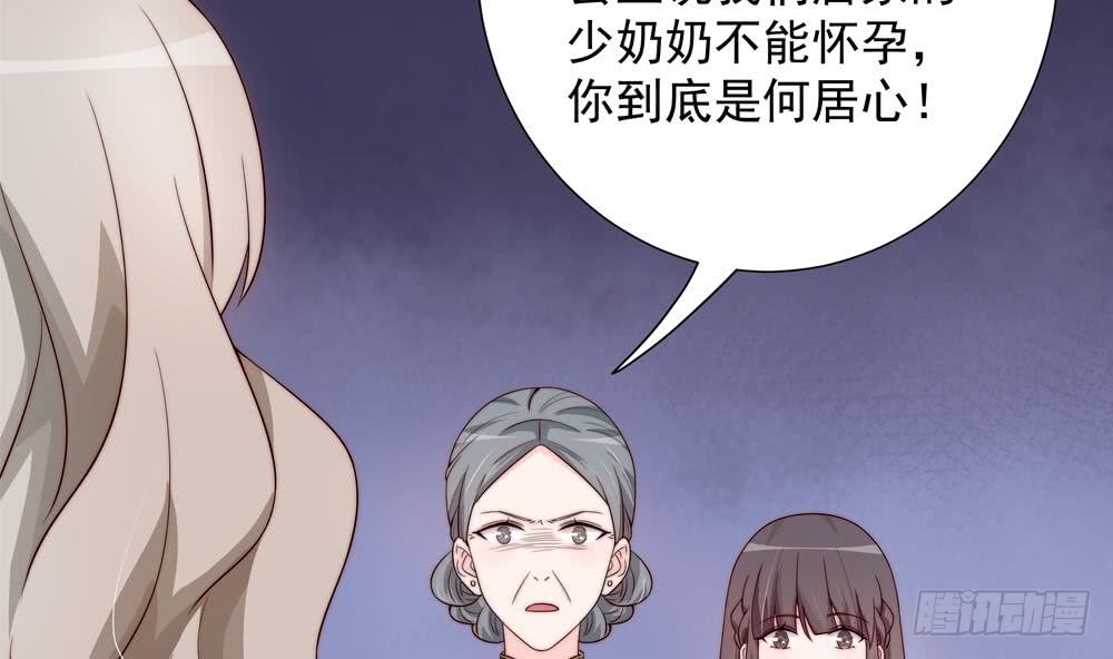 总裁老公爱不够韩漫全集-第165话 当众诬陷无删减无遮挡章节图片 