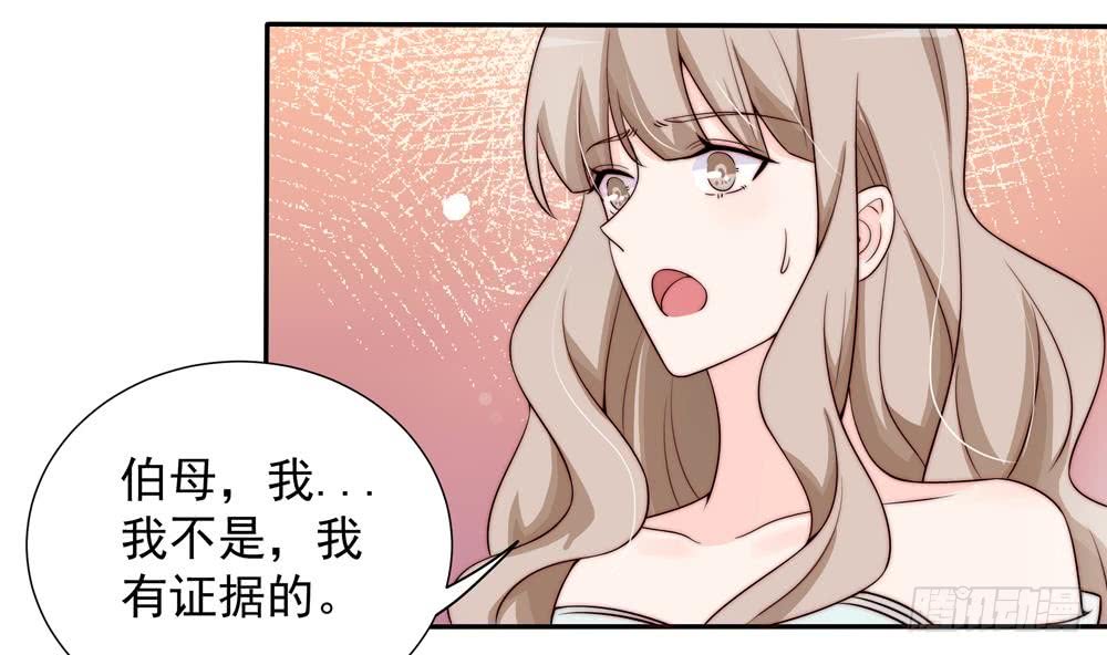 总裁老公爱不够韩漫全集-第165话 当众诬陷无删减无遮挡章节图片 