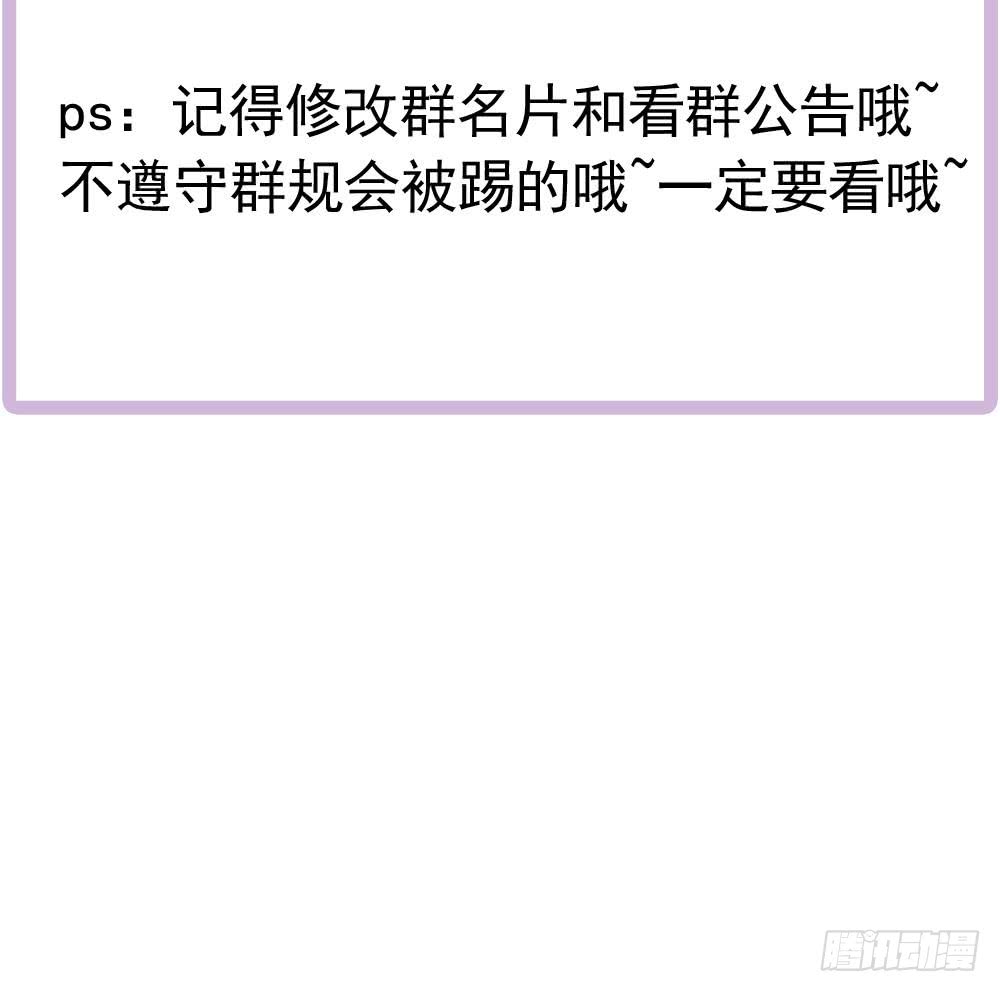 总裁老公爱不够韩漫全集-第165话 当众诬陷无删减无遮挡章节图片 