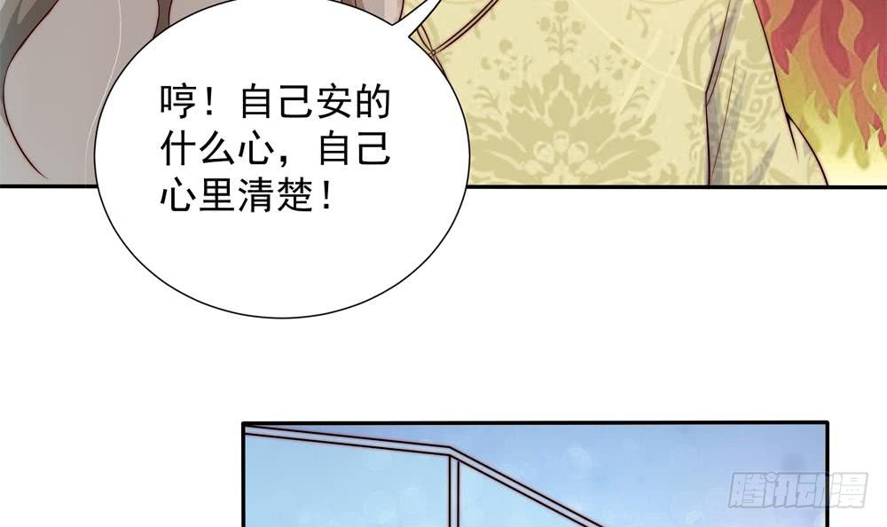 总裁老公爱不够韩漫全集-第166话 陪睡影后无删减无遮挡章节图片 
