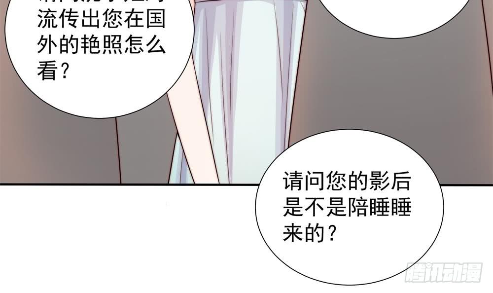 总裁老公爱不够韩漫全集-第166话 陪睡影后无删减无遮挡章节图片 