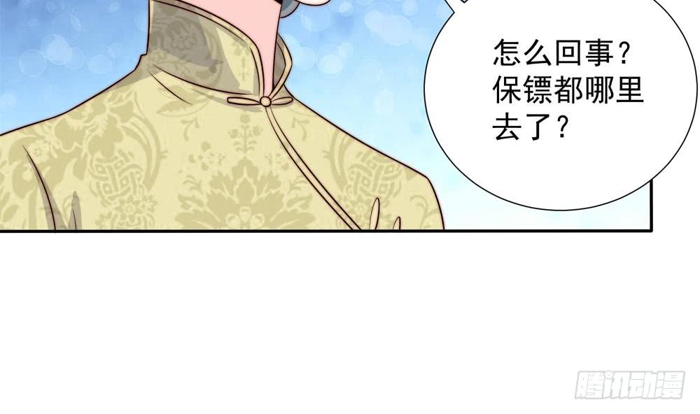 总裁老公爱不够韩漫全集-第166话 陪睡影后无删减无遮挡章节图片 