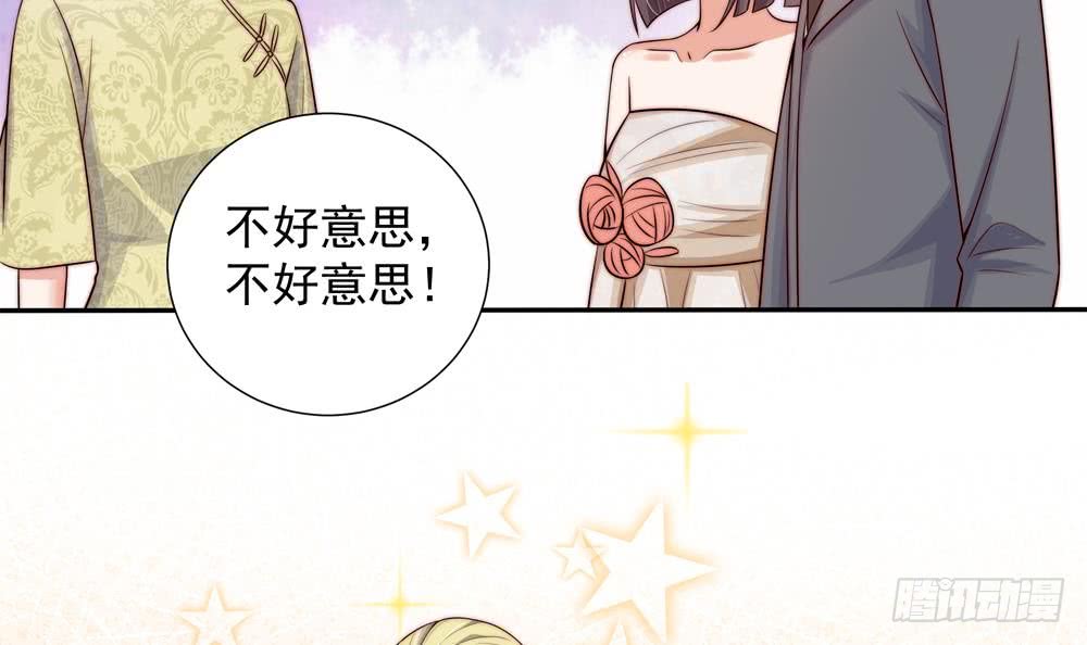 总裁老公爱不够韩漫全集-第166话 陪睡影后无删减无遮挡章节图片 