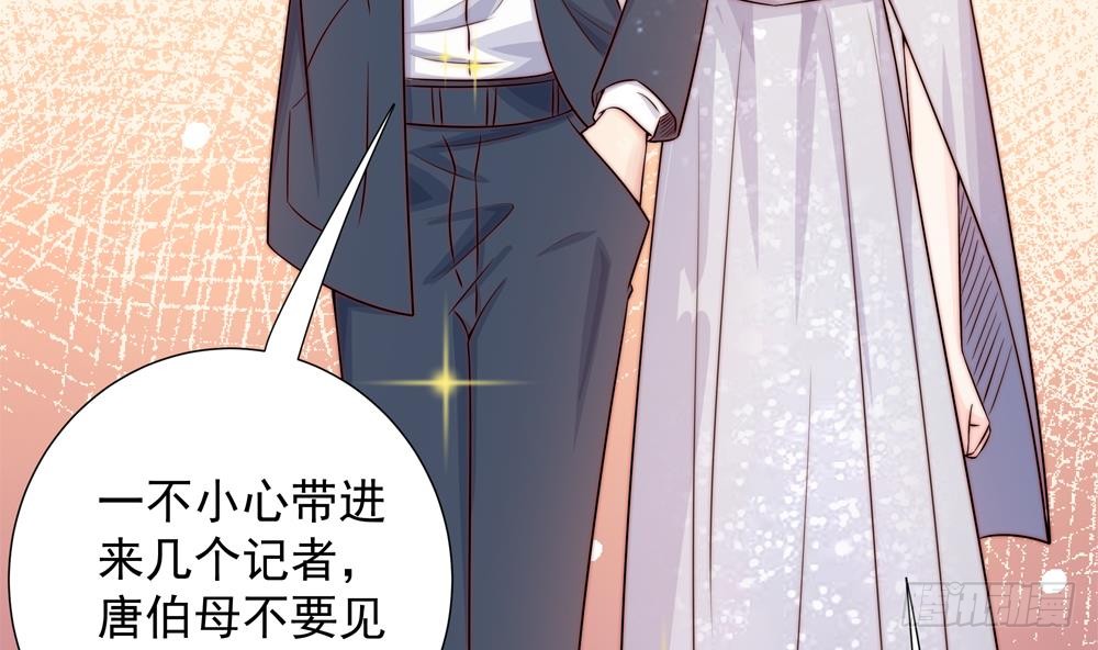 总裁老公爱不够韩漫全集-第166话 陪睡影后无删减无遮挡章节图片 