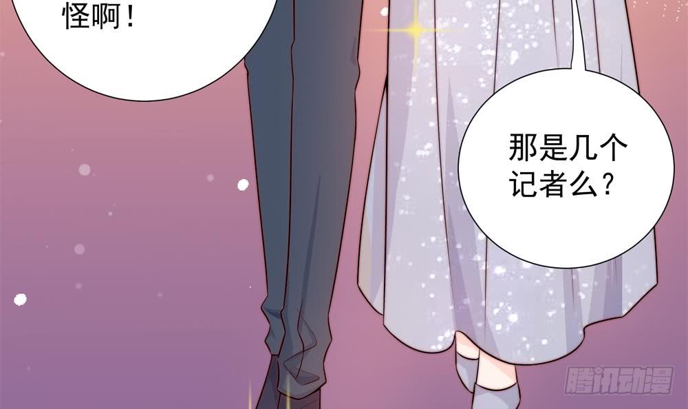 总裁老公爱不够韩漫全集-第166话 陪睡影后无删减无遮挡章节图片 