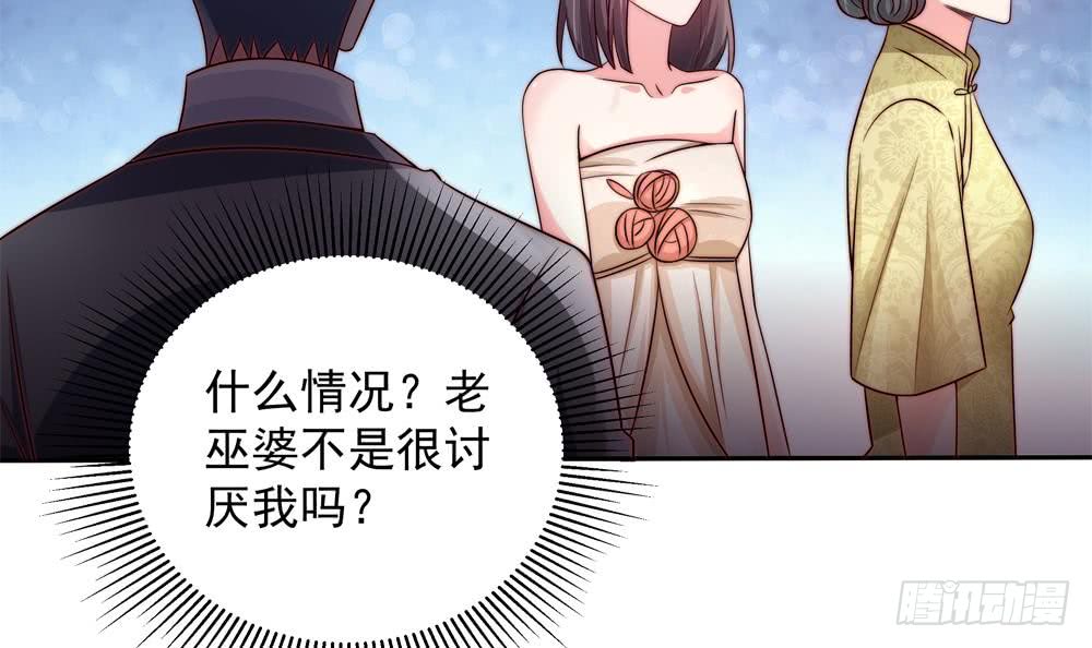 总裁老公爱不够韩漫全集-第166话 陪睡影后无删减无遮挡章节图片 