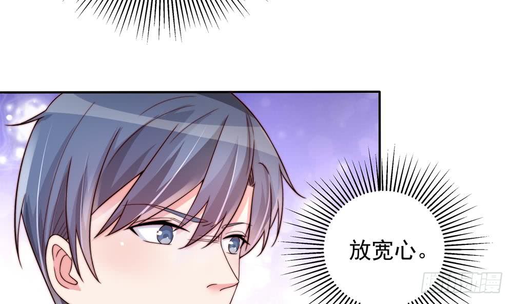 总裁老公爱不够韩漫全集-第166话 陪睡影后无删减无遮挡章节图片 