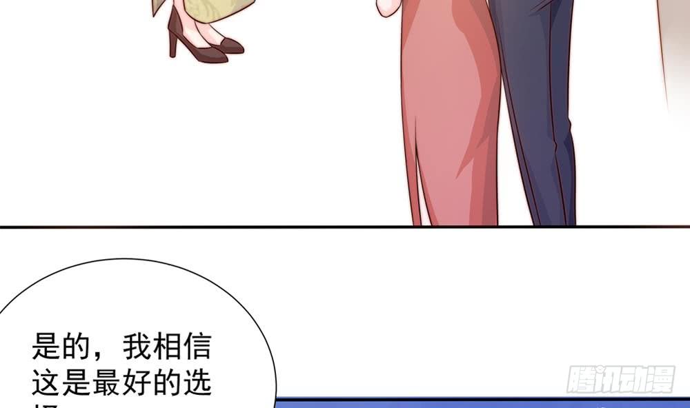 总裁老公爱不够韩漫全集-第167话 唐家内乱无删减无遮挡章节图片 