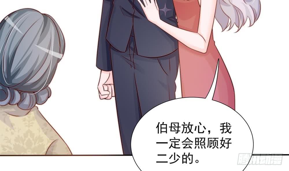 总裁老公爱不够韩漫全集-第167话 唐家内乱无删减无遮挡章节图片 