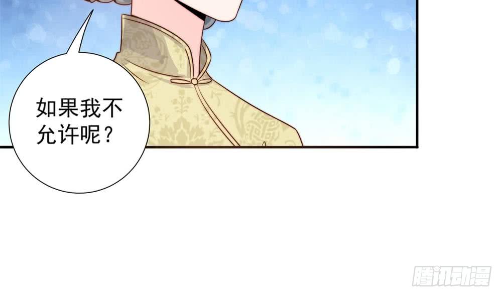 总裁老公爱不够韩漫全集-第167话 唐家内乱无删减无遮挡章节图片 