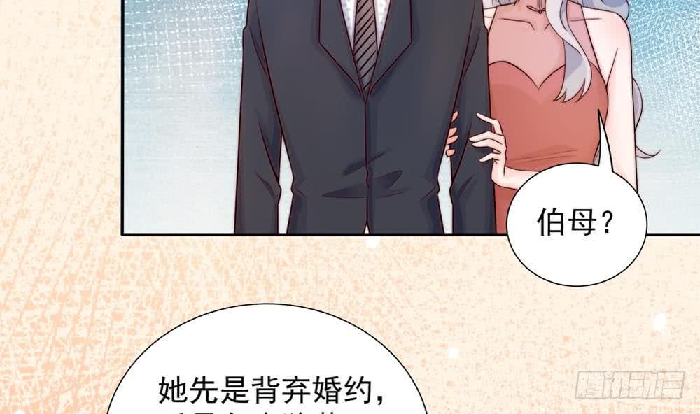 总裁老公爱不够韩漫全集-第167话 唐家内乱无删减无遮挡章节图片 