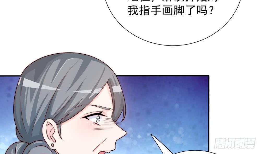 总裁老公爱不够韩漫全集-第167话 唐家内乱无删减无遮挡章节图片 