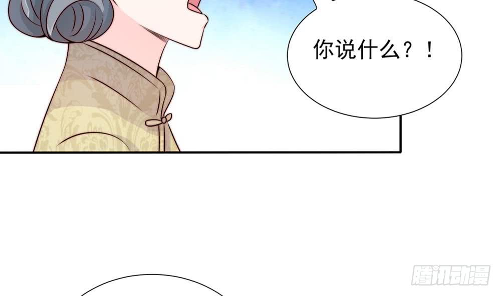 总裁老公爱不够韩漫全集-第167话 唐家内乱无删减无遮挡章节图片 