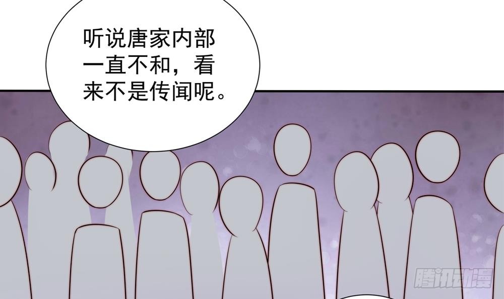 总裁老公爱不够韩漫全集-第167话 唐家内乱无删减无遮挡章节图片 