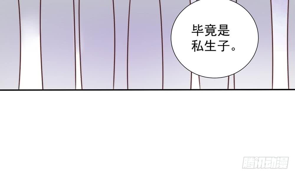 总裁老公爱不够韩漫全集-第167话 唐家内乱无删减无遮挡章节图片 