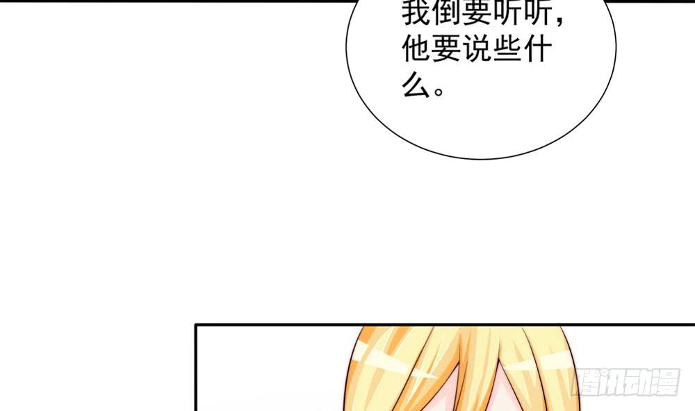 总裁老公爱不够韩漫全集-第167话 唐家内乱无删减无遮挡章节图片 
