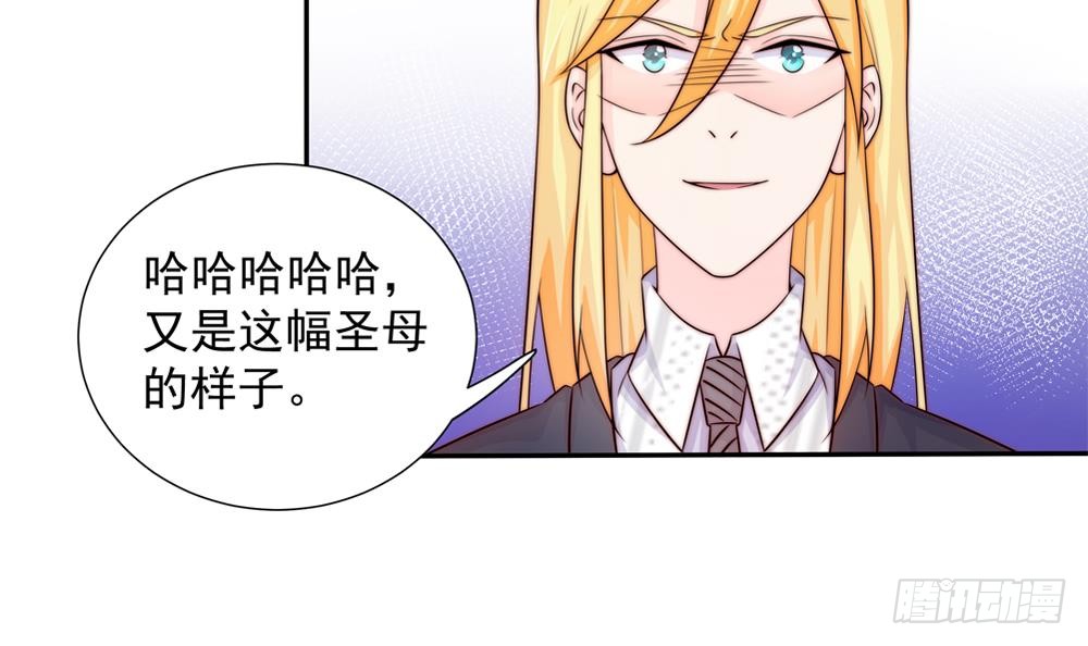 总裁老公爱不够韩漫全集-第167话 唐家内乱无删减无遮挡章节图片 