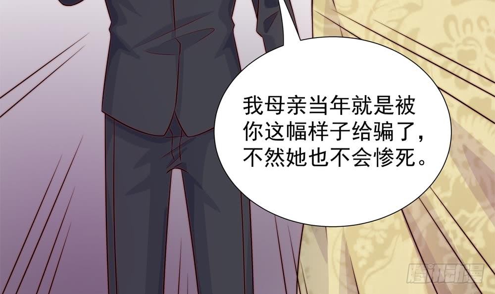 总裁老公爱不够韩漫全集-第167话 唐家内乱无删减无遮挡章节图片 