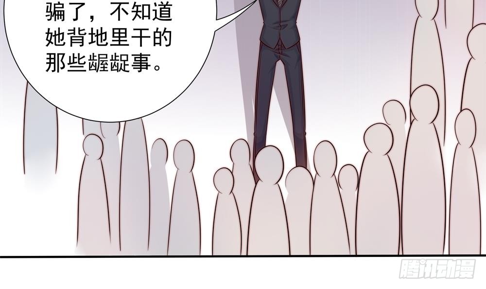 总裁老公爱不够韩漫全集-第167话 唐家内乱无删减无遮挡章节图片 